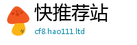 2025最新免费资料大全当7777788888精准新奥马会传